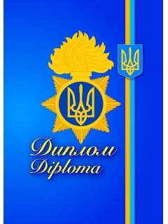 Папка адресна ГВАРДIЯ