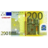 сувенір 200 євро