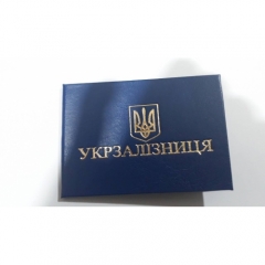 Корочка